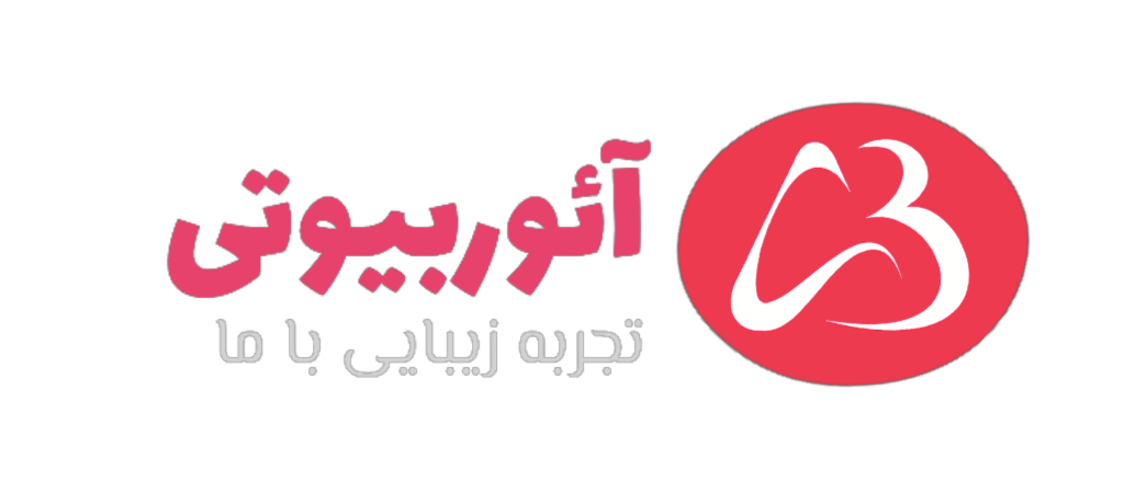 aure beauty | فروشگاه لوازم آرایشی بهداشتی